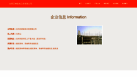 What Czz2.cn website looked like in 2023 (This year)