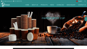 What Cn-papercup.com website looked like in 2023 (This year)