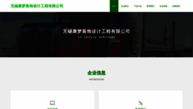 What Cvskmbr.cn website looked like in 2023 (This year)
