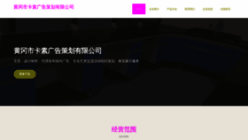 What Cnkzcyx.cn website looked like in 2023 (This year)