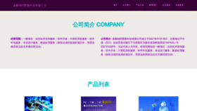 What Cdznca.cn website looked like in 2023 (This year)