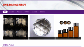 What Cjps9.cn website looked like in 2023 (This year)