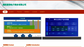 What Cysmqw.cn website looked like in 2023 (This year)