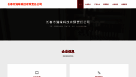 What Ccskzw.cn website looked like in 2023 (This year)
