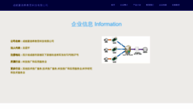 What Cd-xdx.cn website looked like in 2023 (This year)