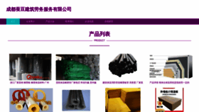 What Cd8uoh.cn website looked like in 2023 (This year)