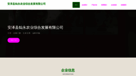What Chachayou.cn website looked like in 2023 (This year)