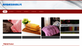 What Cicordz.cn website looked like in 2023 (This year)