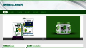 What Cjlxncz.cn website looked like in 2023 (This year)