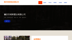 What Cltlwng.cn website looked like in 2023 (This year)