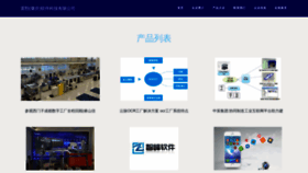 What Clzx130.cn website looked like in 2023 (This year)