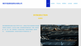 What Cmpiqgvx.cn website looked like in 2023 (This year)