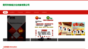 What Cnlanghun.cn website looked like in 2023 (This year)