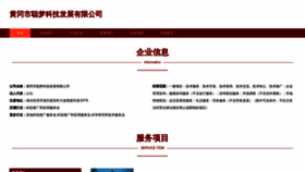 What Cnomm.cn website looked like in 2023 (This year)