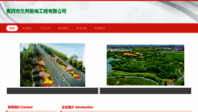 What Cnlubang.cn website looked like in 2023 (This year)