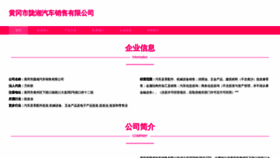 What Cnlongxiang.cn website looked like in 2023 (This year)