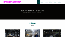 What Cnoje.cn website looked like in 2023 (This year)