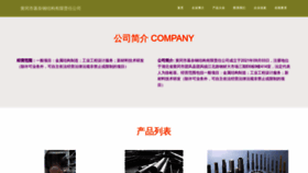 What Cnmum.cn website looked like in 2023 (This year)