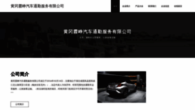 What Cnsxzs.cn website looked like in 2023 (This year)