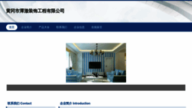 What Cntance.cn website looked like in 2023 (This year)