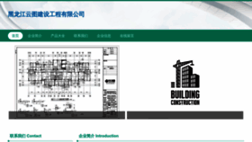 What Cnyuntu.cn website looked like in 2023 (This year)