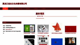 What Cnziyou.cn website looked like in 2023 (This year)