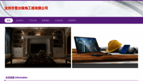 What Cooperatorxi.cn website looked like in 2023 (This year)