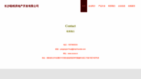 What Cscow.cn website looked like in 2023 (This year)