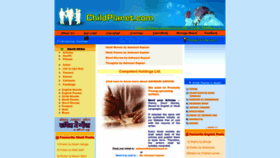 What Childplanet.com website looked like in 2023 (This year)