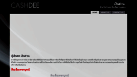 What Cashdee.com website looked like in 2023 (This year)