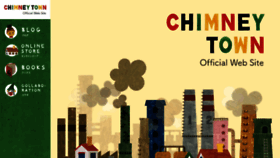 What Chimney.town website looked like in 2023 (This year)