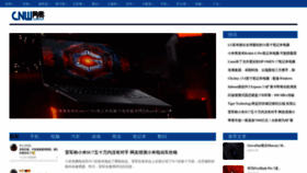 What Cnw.com.cn website looks like in 2024 