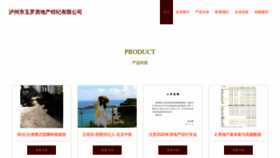 What C820a.cn website looks like in 2024 