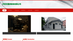 What Cakxgkc.cn website looks like in 2024 