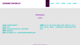 What Clzqdd.com website looks like in 2024 