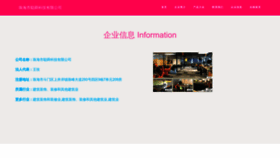 What Congshun666.com website looks like in 2024 