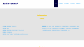 What Changxue6.com website looks like in 2024 
