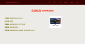 What Chawanqi.com website looks like in 2024 