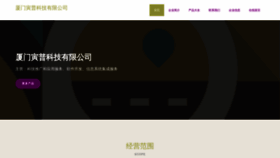 What Cheyinapp.com website looks like in 2024 