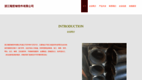 What Chichengsz.com website looks like in 2024 