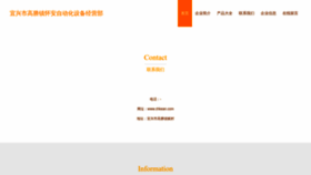 What Chkean.com website looks like in 2024 