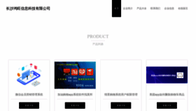 What Cshongwang.com website looks like in 2024 