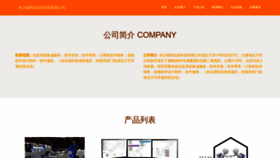 What Csjuntuo.com website looks like in 2024 
