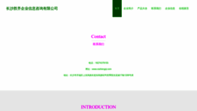 What Csshengqi.com website looks like in 2024 