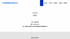 What Cswansu.com website looks like in 2024 