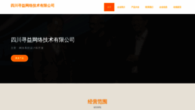 What Cxxun.com website looks like in 2024 