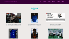 What Czhqfyy.com website looks like in 2024 