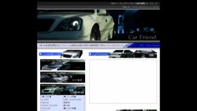 What Car-f.jp website looks like in 2024 