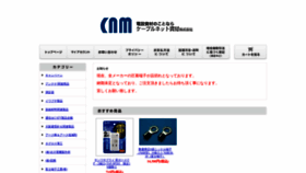 What Cablenet-web.com website looks like in 2024 