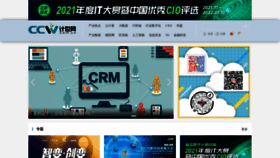 What Ccw.com.cn website looks like in 2024 
